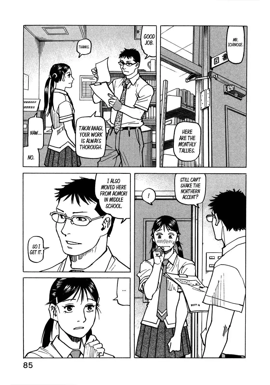 All-Rounder Meguru Chapter 118 4